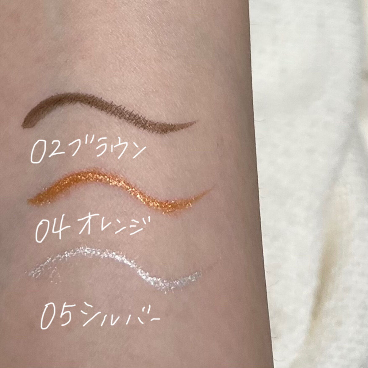 Embrace リキッドアイライナー 石鹸落ちタイプ/Embrace/リキッドアイライナーを使ったクチコミ（2枚目）