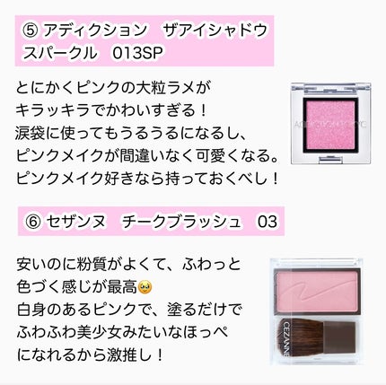 【旧】ディオール バックステージ フェイス グロウ パレット/Dior/ハイライトを使ったクチコミ(4枚目)