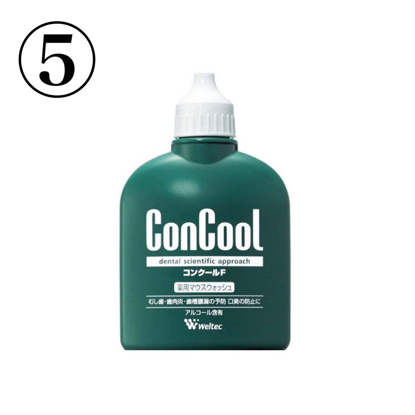 コンクールF/ウエルテック/マウスウォッシュ・スプレーを使ったクチコミ(7枚目)