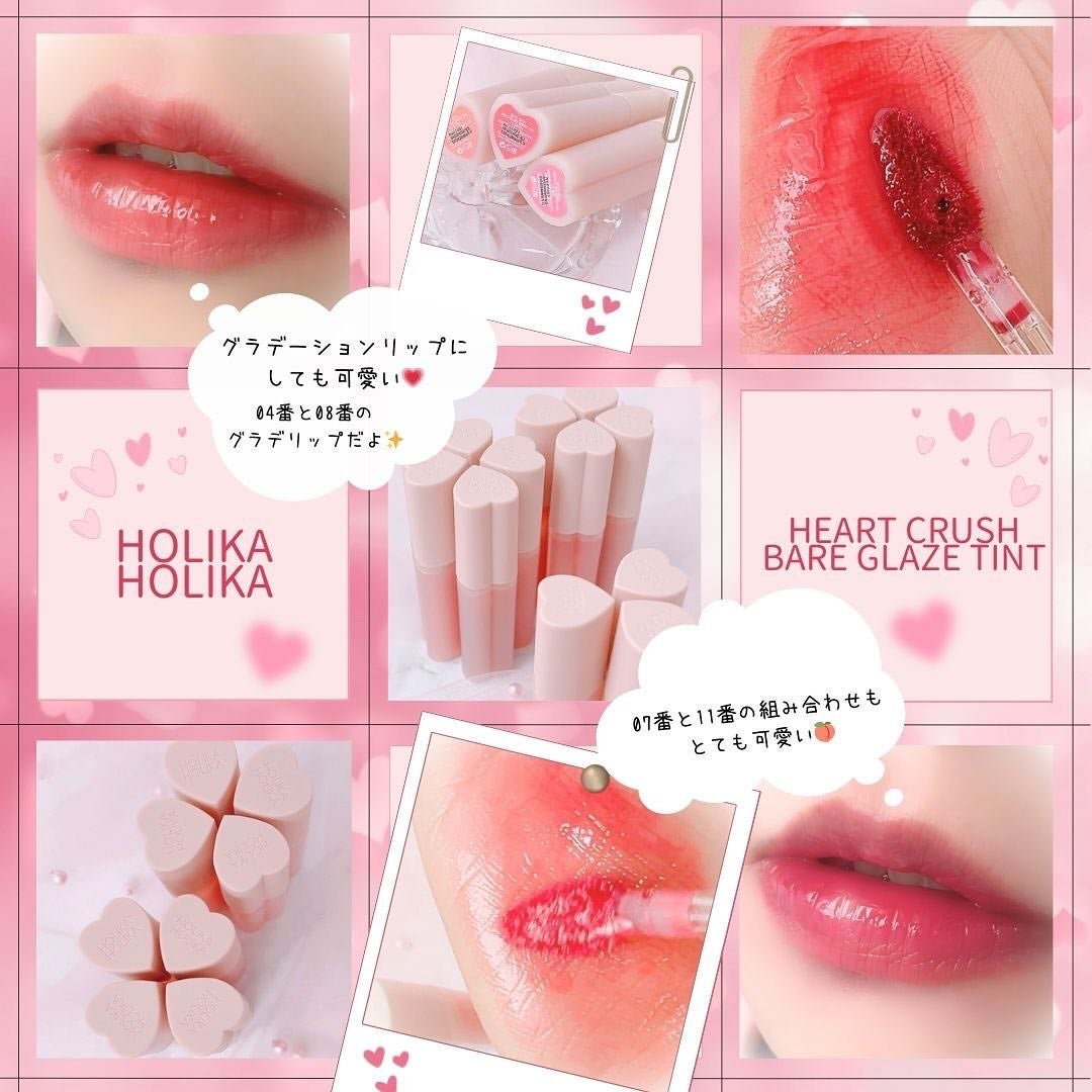 ハートクラッシュ ベアグレイズティント/HOLIKA HOLIKA/リップティントを使ったクチコミ(6枚目)