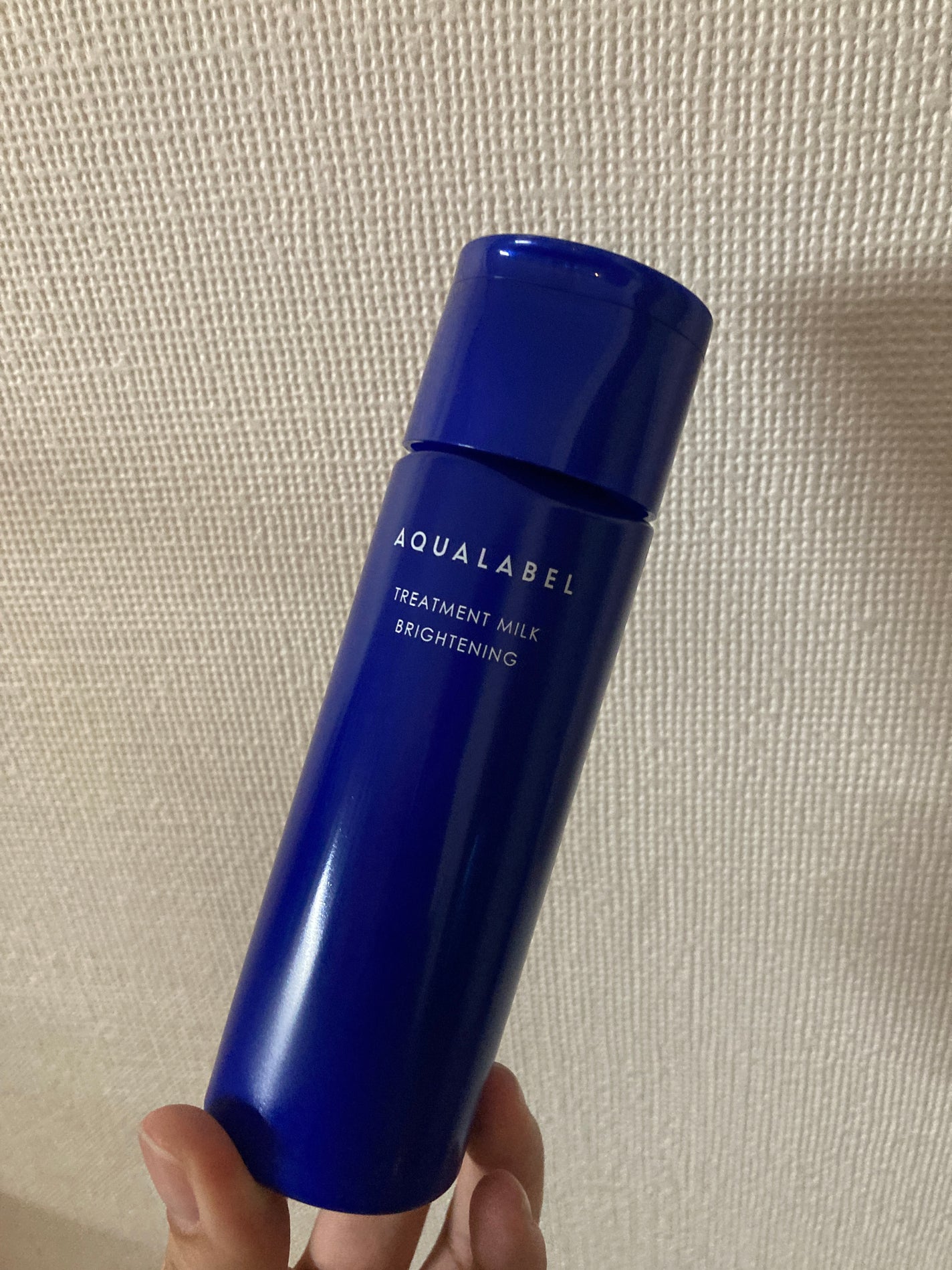 トリートメントミルク(ブライトニング) しっとり/アクアレーベル/乳液を使ったクチコミ(1枚目)
