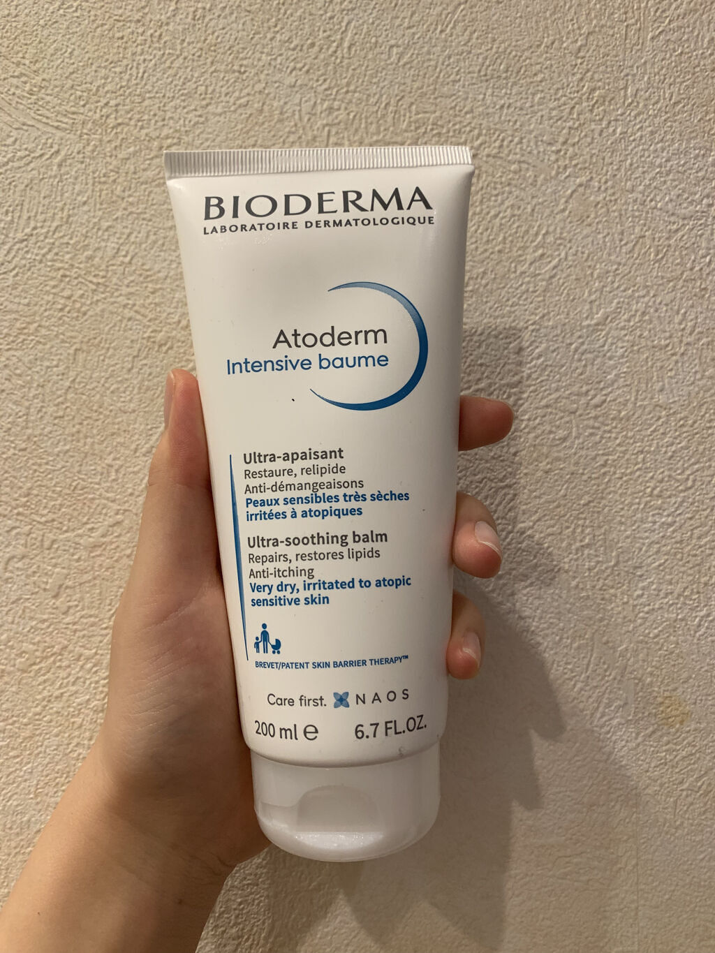 アトデルム インテンシブクリーム/ビオデルマ/フェイスクリームを使ったクチコミ（1枚目）