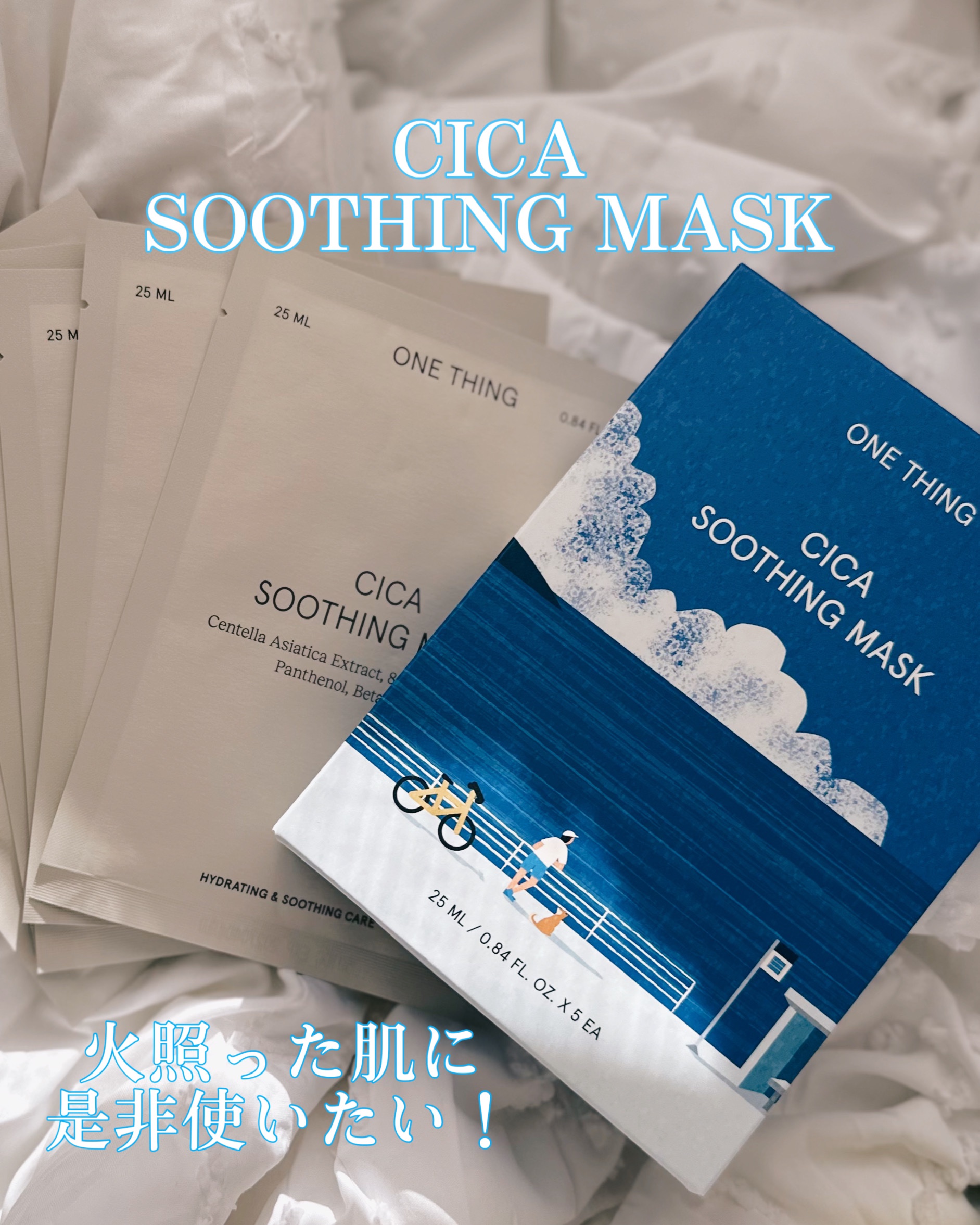 ツボクサ化粧水/ONE THING/化粧水を使ったクチコミ（2枚目）