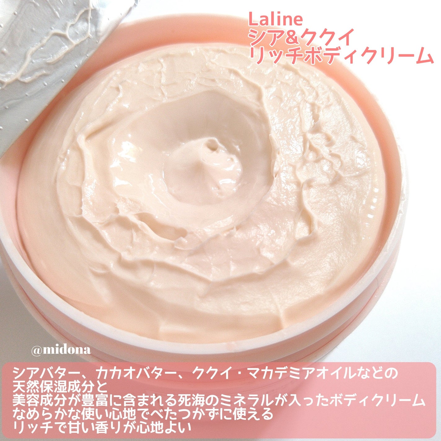 シア&ククイ ピーリングボディクリーム/Laline/ボディスクラブを使ったクチコミ(2枚目)