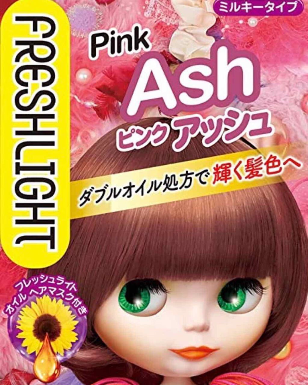 ミルキーヘアカラー/フレッシュライト/ヘアカラーを使ったクチコミ(2枚目)