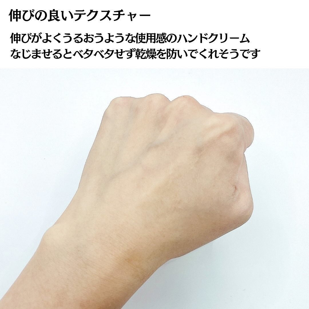 ユトワ ハンドクリーム/ユトワ/ハンドクリームを使ったクチコミ(6枚目)