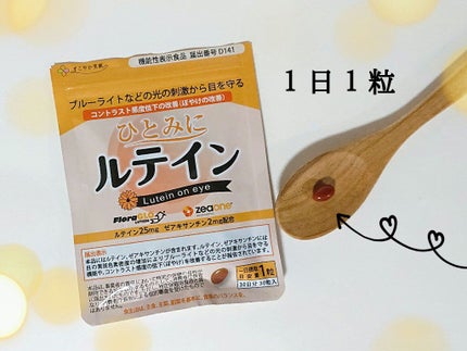 よちえっち on LIPS 「加齢による不足分を1日たったの1粒で補って目の健康を維持してく..」(1枚目)