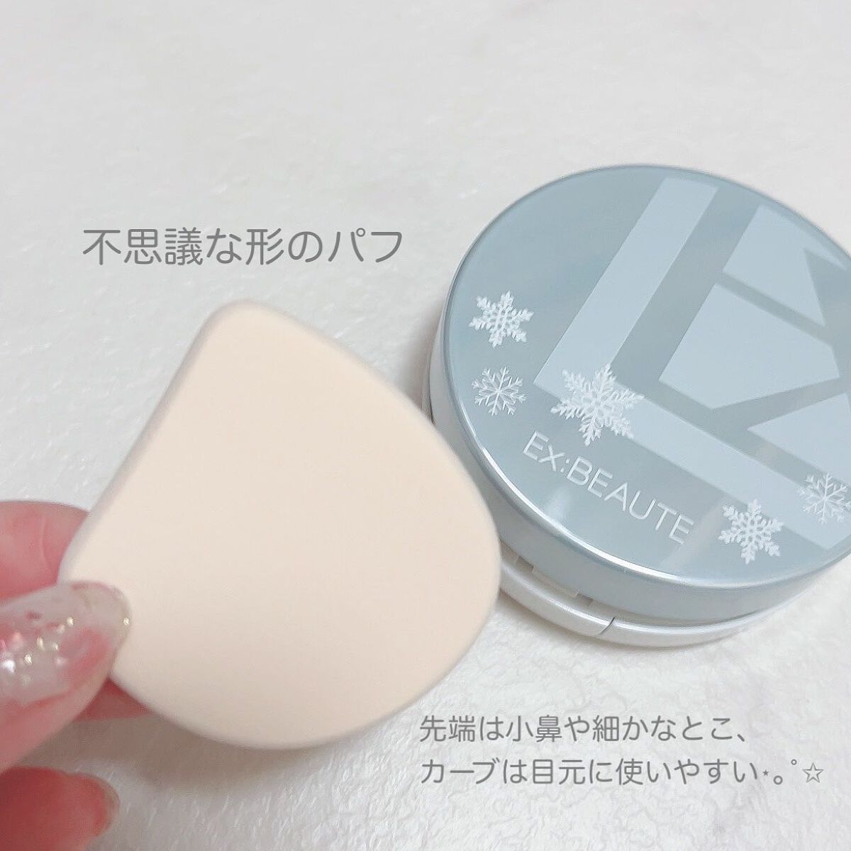 ビジョンファンデーション クッションクール/エクスボーテ/クッションファンデーションを使ったクチコミ（2枚目）