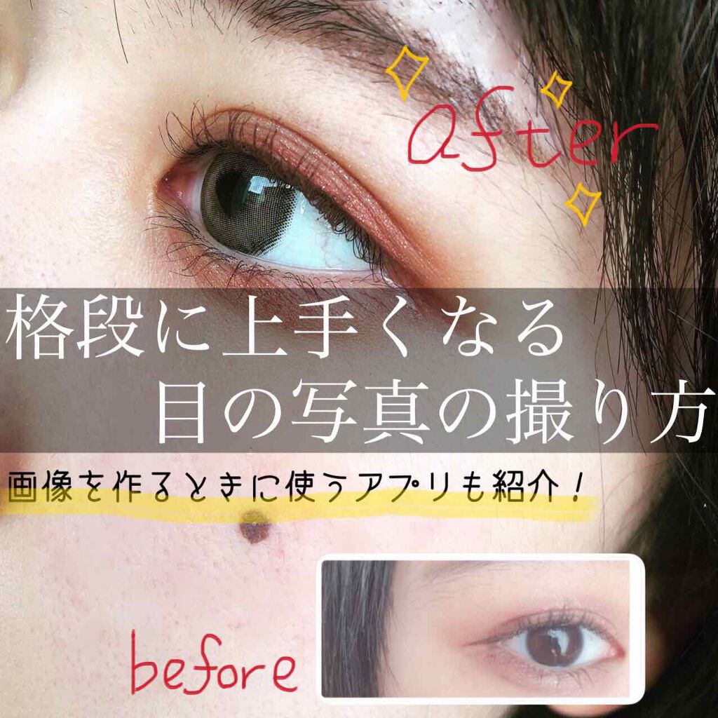 ロング&カールマスカラ アドバンストフィルム/ヒロインメイク/マスカラを使ったクチコミ(1枚目)