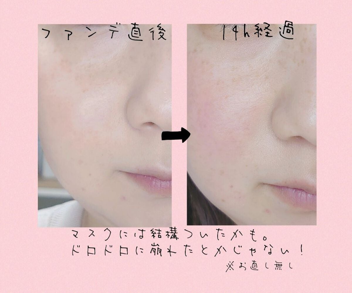 コントロールカラー/coou/化粧下地を使ったクチコミ(4枚目)