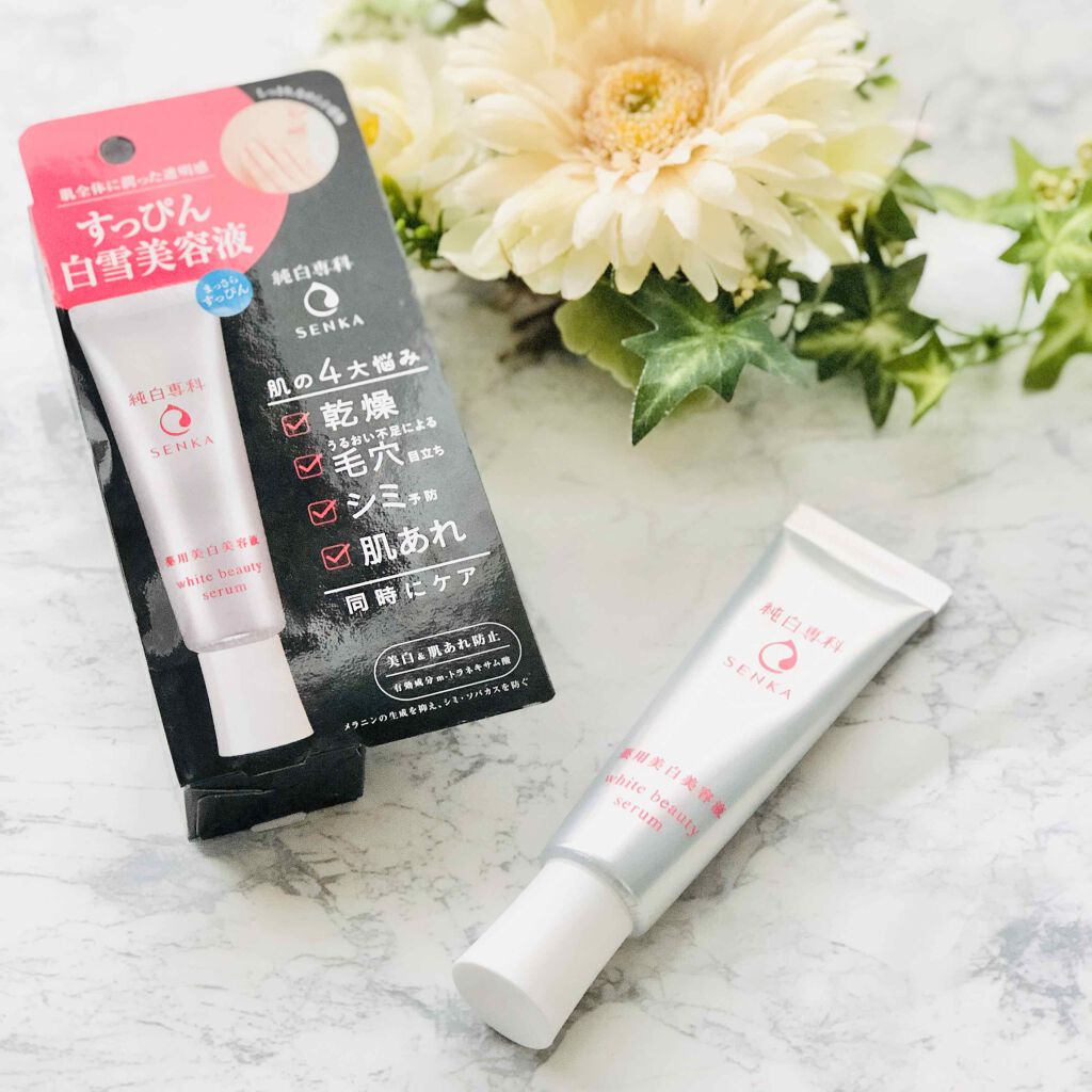 純白専科 すっぴん白雪美容液(専科 薬用美白クリーム)/SENKA（専科）/美容液を使ったクチコミ（1枚目）