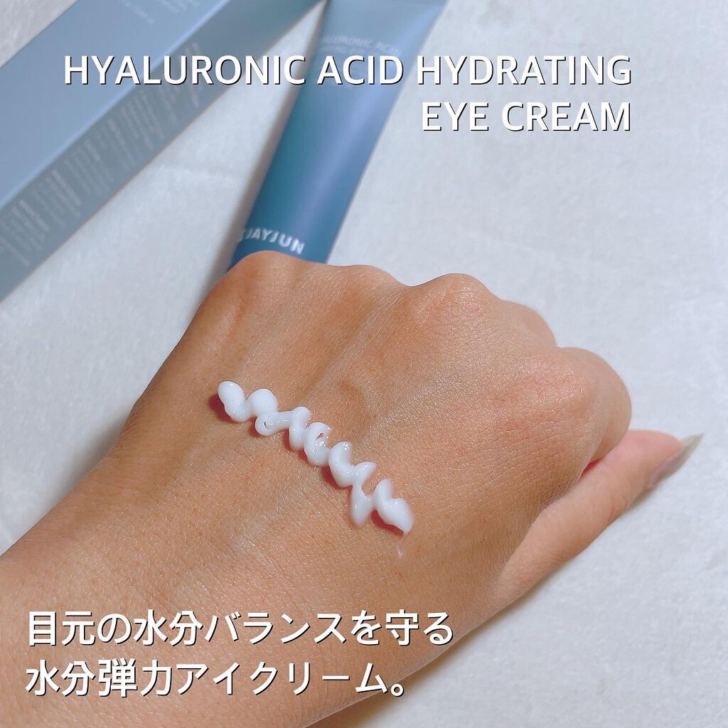 メイ on LIPS 「いつもご覧頂きありがとうございます♥️本日はJAYJUN☆HY..」(5枚目)