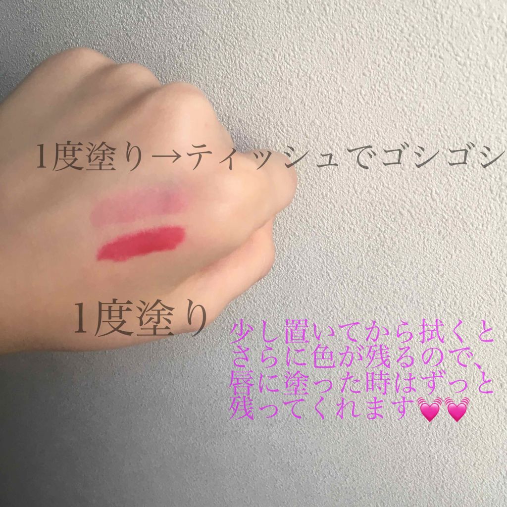 ディアダーリン オイルティント/ETUDE/リップグロスを使ったクチコミ(2枚目)