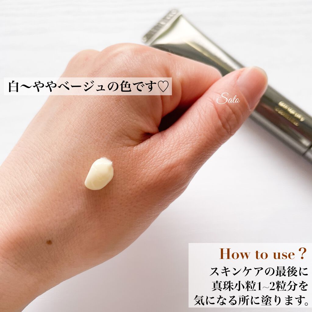 リンクル アドバンスト クリーム/ミキモト コスメティックス/フェイスクリームを使ったクチコミ（3枚目）