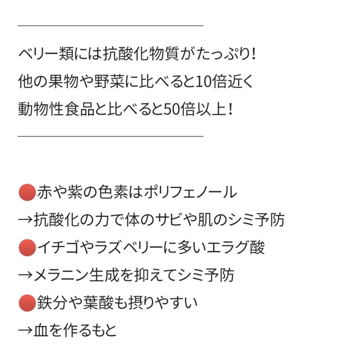 お店で作るスムージーいちごバナナソイスムージー/セブンイレブン/スムージーを使ったクチコミ（3枚目）