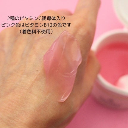 POTOLEジェルバームクレンジング/RAYÉLL/クレンジングジェルを使ったクチコミ(6枚目)