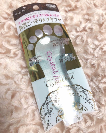 クリスタルフット/Rooro/レッグ・フットケアを使ったクチコミ(2枚目)