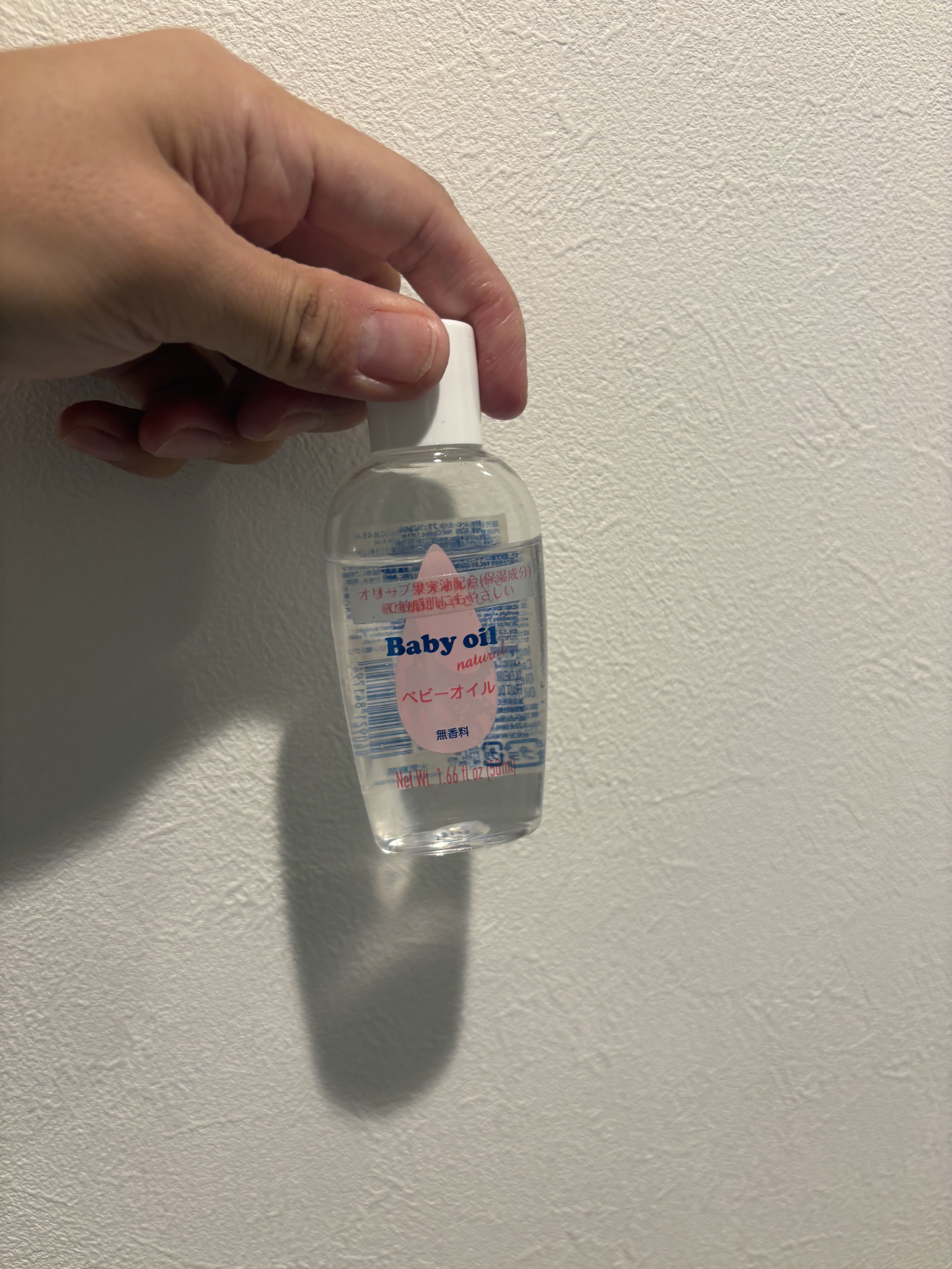 ベビーオイル ナチュラル/DAISO/ボディオイルを使ったクチコミ（2枚目）