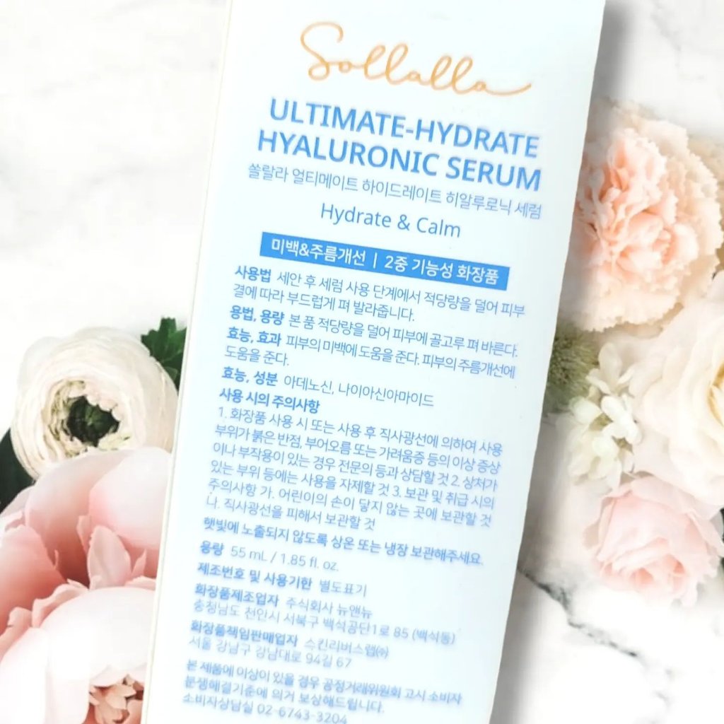 アルティメイト ハイドレート ヒアルロニックセラム/sollalla/美容液を使ったクチコミ（2枚目）