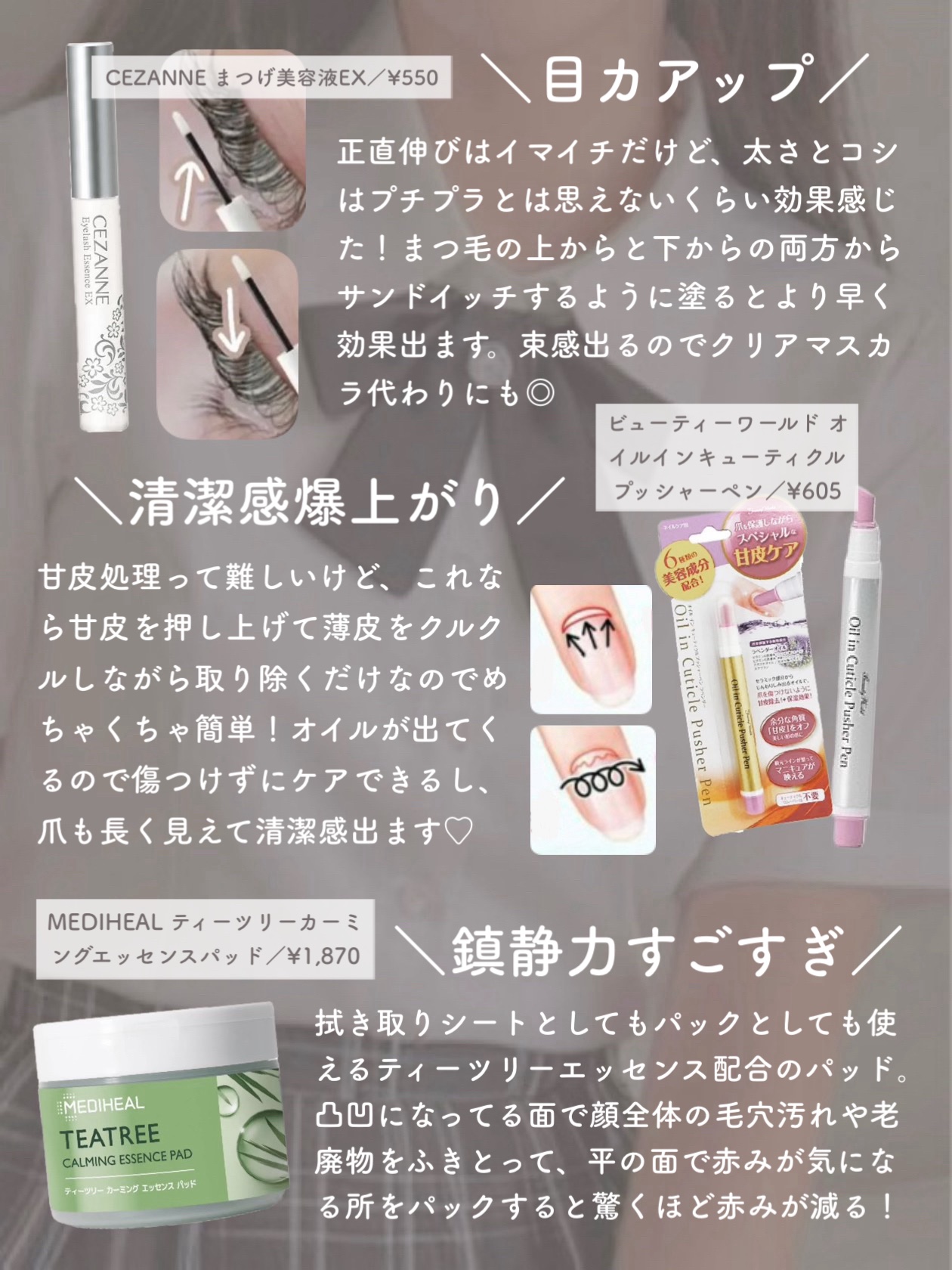 5点ローラー詰め替えチューブ 斜めタイプ/DAISO/美顔器・マッサージを使ったクチコミ（3枚目）