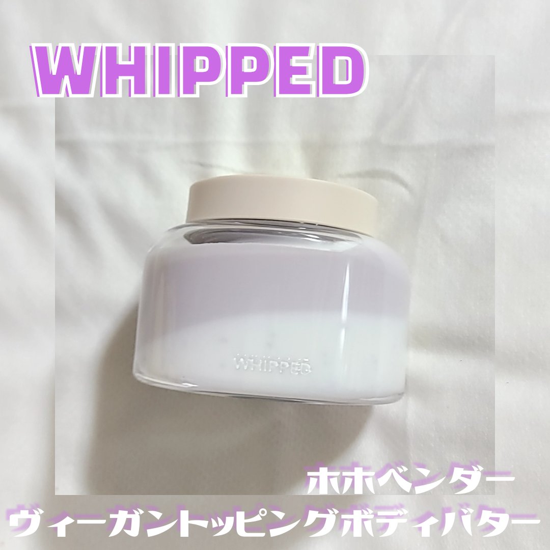 ホイップドホホベンダーヴィーガントッピングボディバター/WHIPPED/ボディクリームを使ったクチコミ（1枚目）