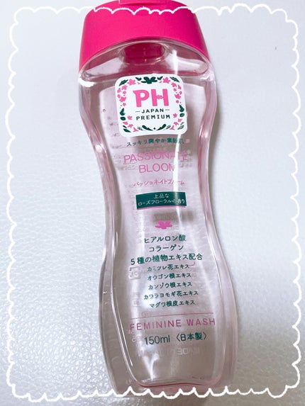 フェミニンウォッシュ パッショネイトブルーム/PH JAPAN(ピイ・エイチ・ジャパン) /デリケートゾーンケアを使ったクチコミ(1枚目)