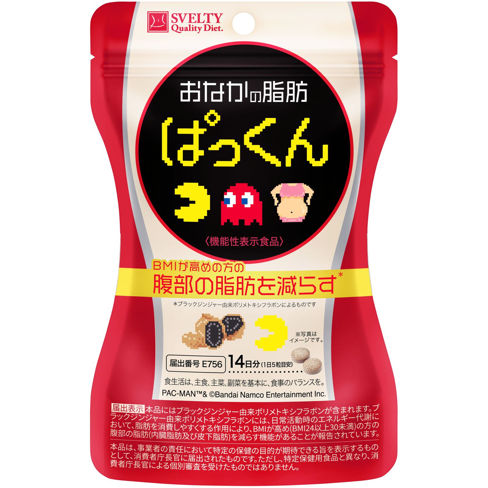 パックマンコラボ 70粒