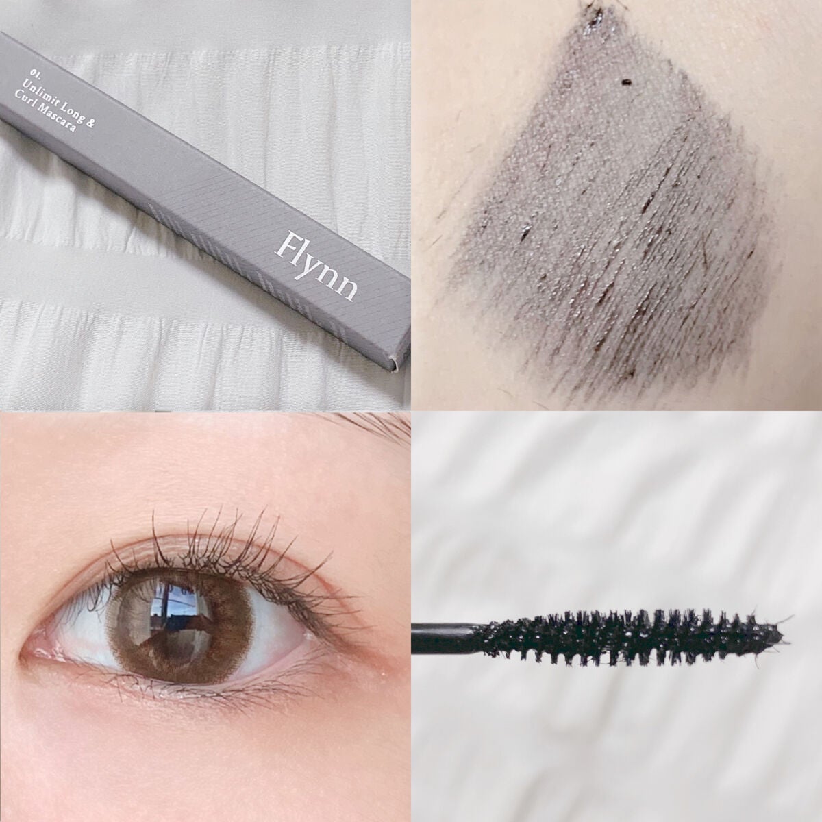 アンリミットロングアンドカールマスカラ/Flynn/マスカラを使ったクチコミ(3枚目)