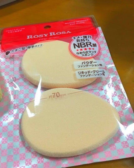 2WAYスポンジN たまご型厚手 2P/ロージーローザ/パフ・スポンジを使ったクチコミ(1枚目)