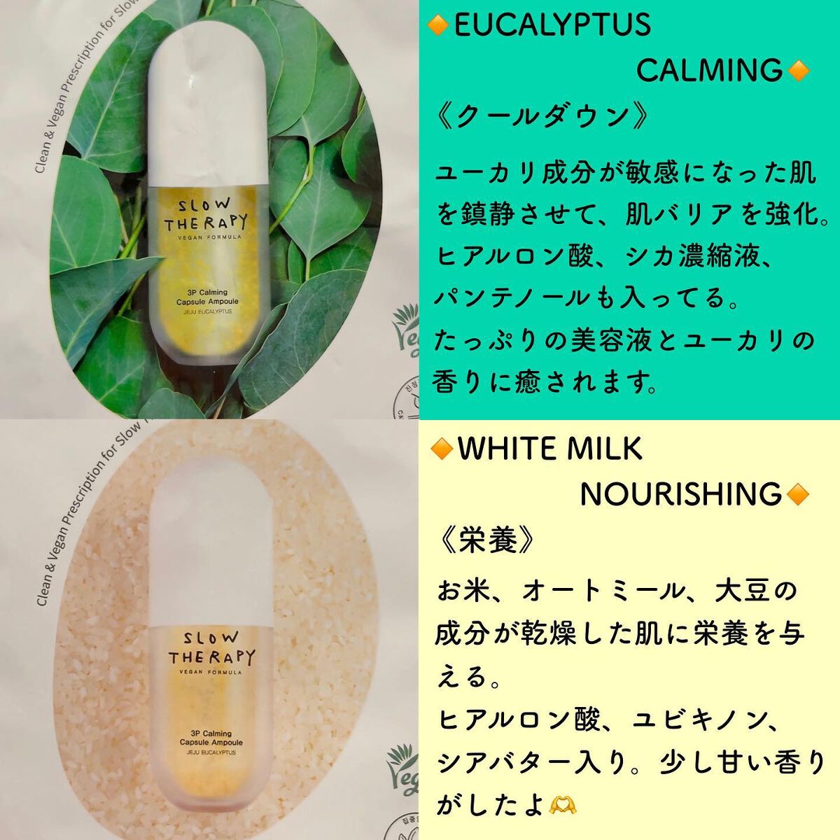 カプセルアンプルマスク ホワイトミルク ナリシング(栄養)/SLOWTHERAPY/シートマスク・パックを使ったクチコミ（3枚目）