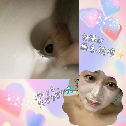 シークリスタルス エプソムソルト オリジナル/sea crystals/無機塩系入浴剤を使ったクチコミ(4枚目)