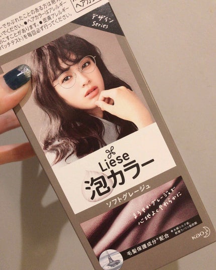 泡カラー/リーゼ/ヘアカラーを使ったクチコミ(1枚目)
