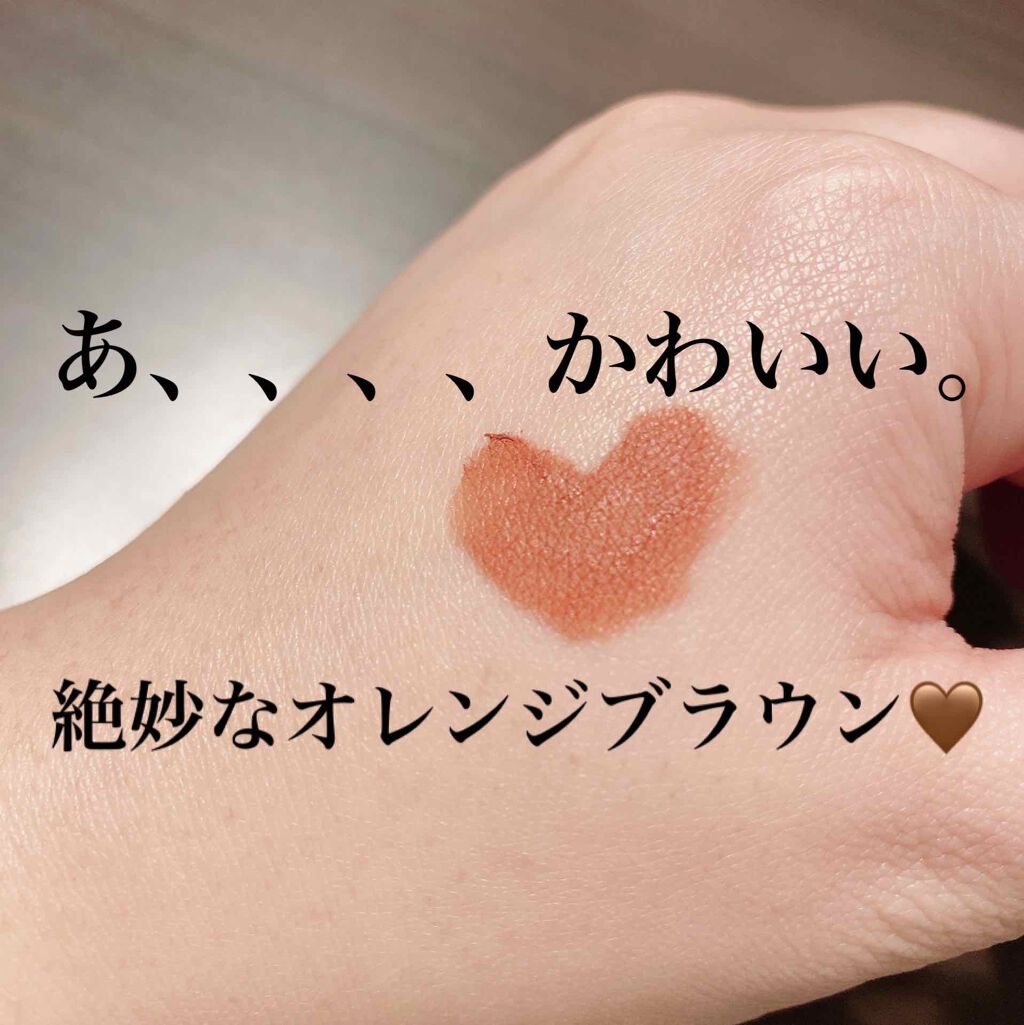 ハーシー パウダールージュティント/ETUDE/口紅を使ったクチコミ(4枚目)