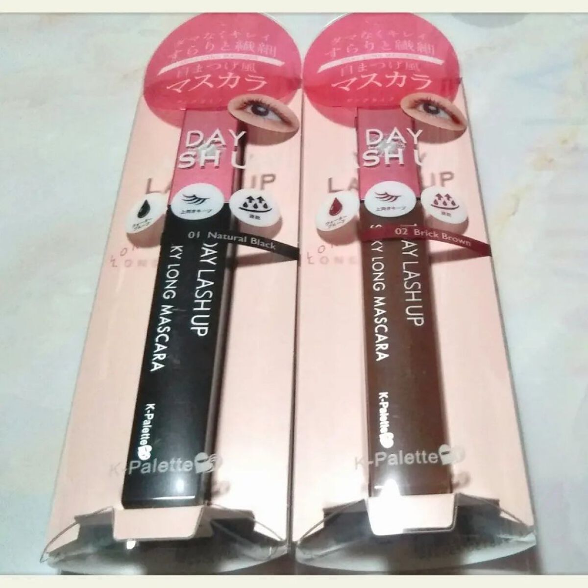  1DAY LASH UP シルキーロングマスカラa 02 ブリックブラウン　（ロング）/K-パレット/マスカラを使ったクチコミ（1枚目）
