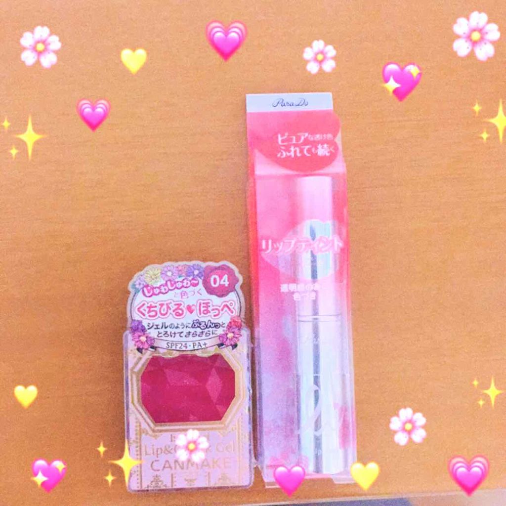 リップティント/パラドゥ/口紅を使ったクチコミ(1枚目)