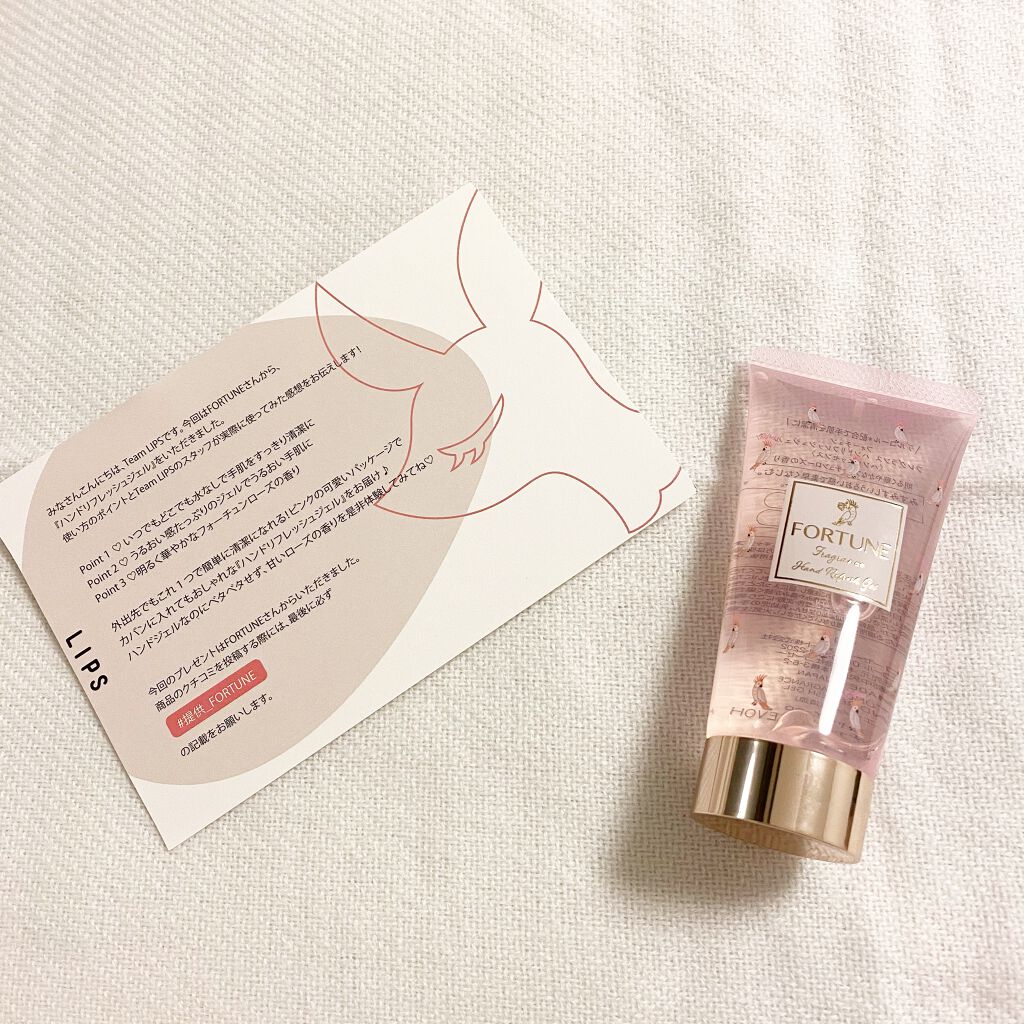 ー/フォーチュン/ハンドクリームを使ったクチコミ（2枚目）