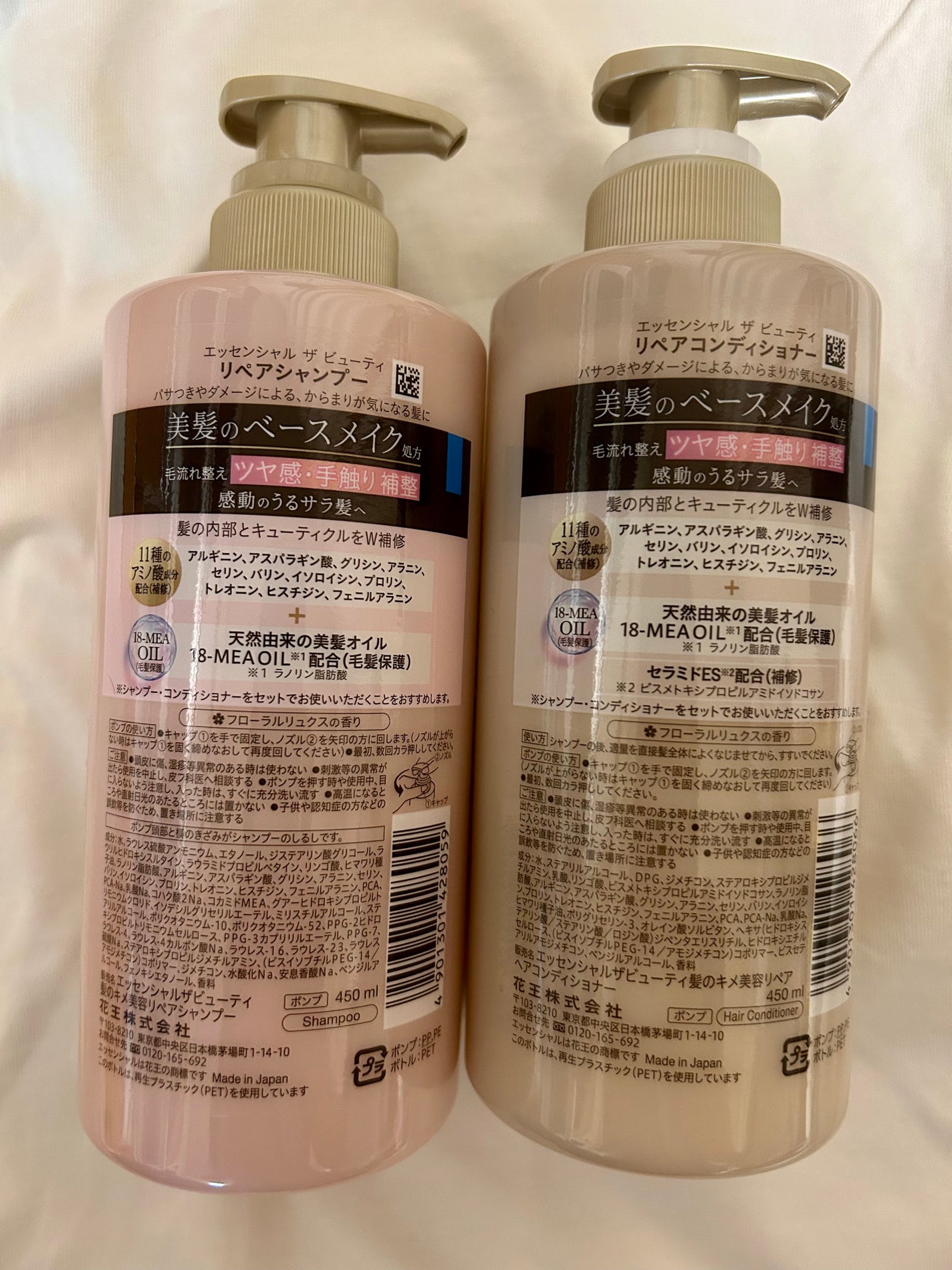 ザビューティ リペアシャンプー・コンディショナー/エッセンシャル/市販シャンプーを使ったクチコミ(3枚目)