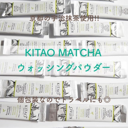 KMウォッシングパウダー/KITAO MATCHA/洗顔パウダーを使ったクチコミ(2枚目)