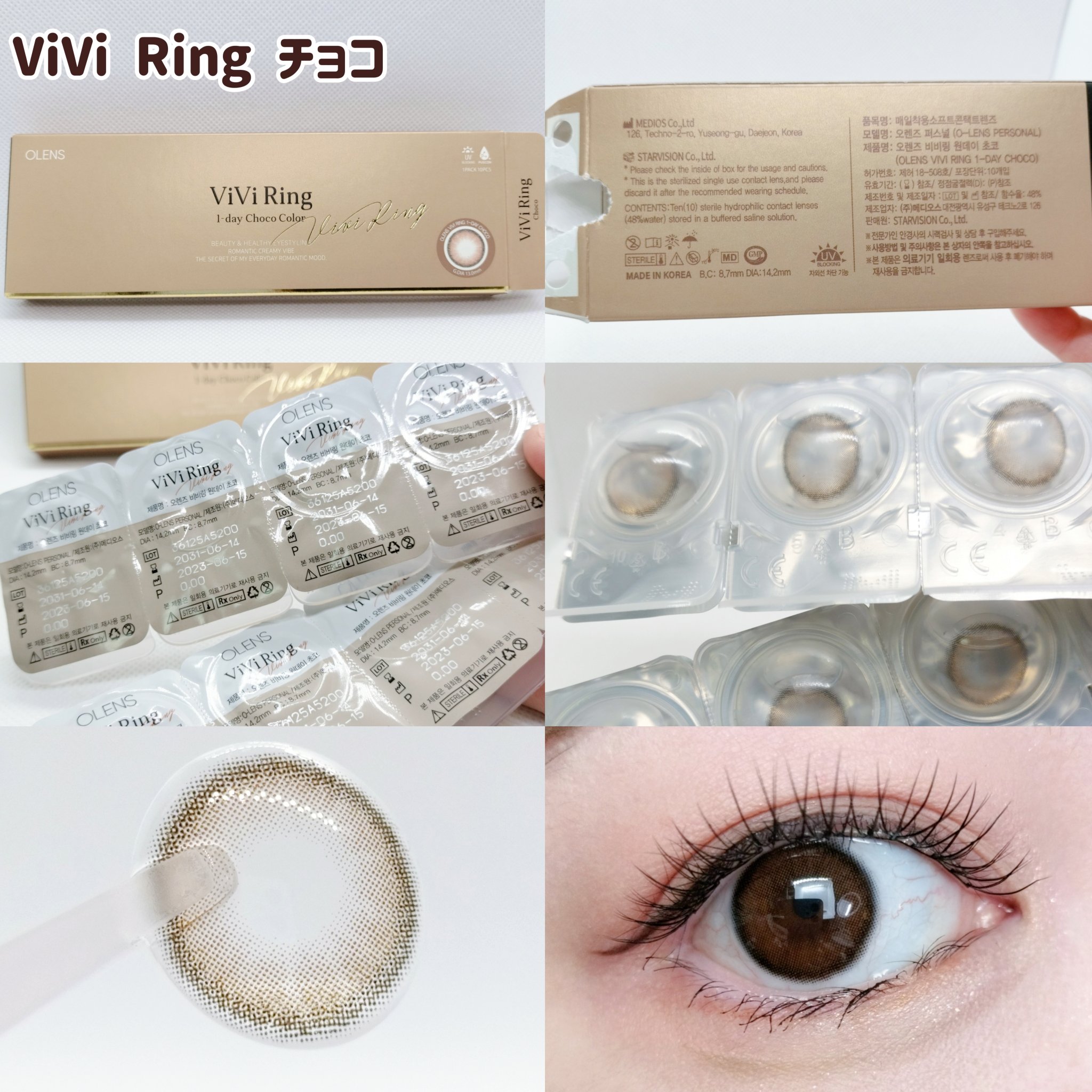 ViVi Ring 1day/OLENS/ワンデー（１DAY）カラコンを使ったクチコミ（3枚目）