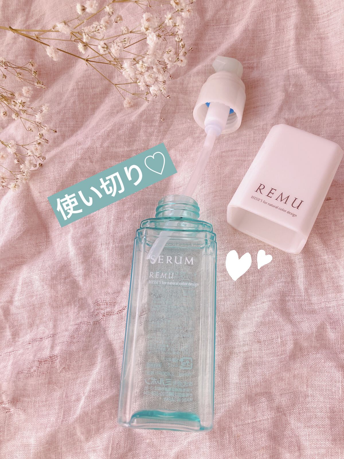 ディーセス レミューセラム/ミルボン/ヘアオイルを使ったクチコミ（1枚目）