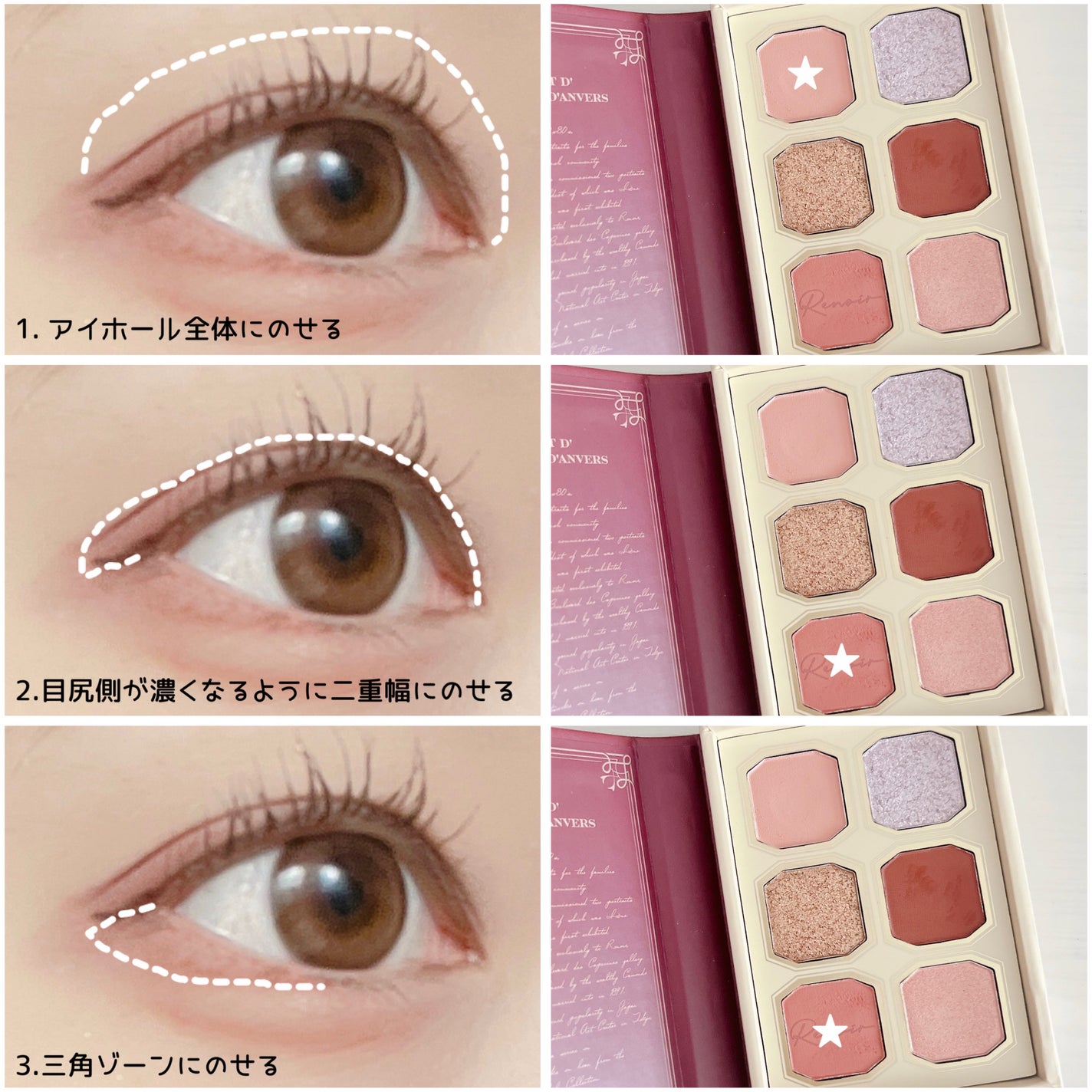 描くふたえアイライナー/CEZANNE/リキッドアイライナーを使ったクチコミ(4枚目)