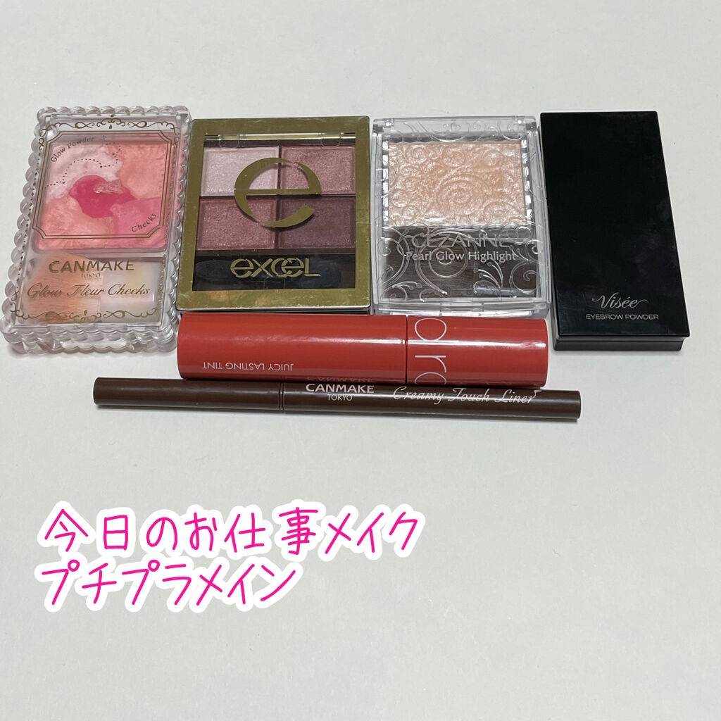 スキニーリッチシャドウ/excel/アイシャドウパレットを使ったクチコミ（1枚目）