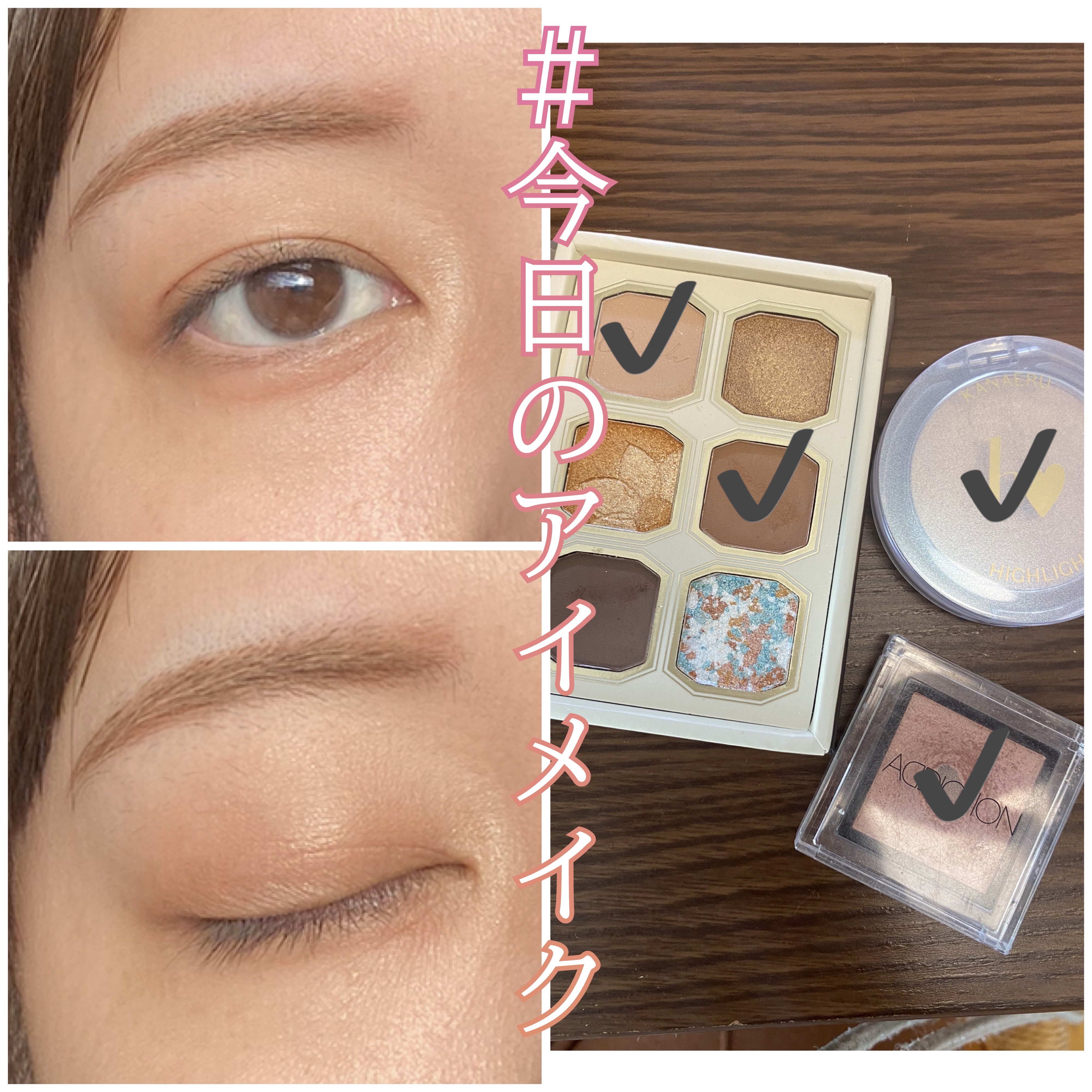 アディクション ザ アイシャドウ パール/ADDICTION/単色アイシャドウを使ったクチコミ（1枚目）