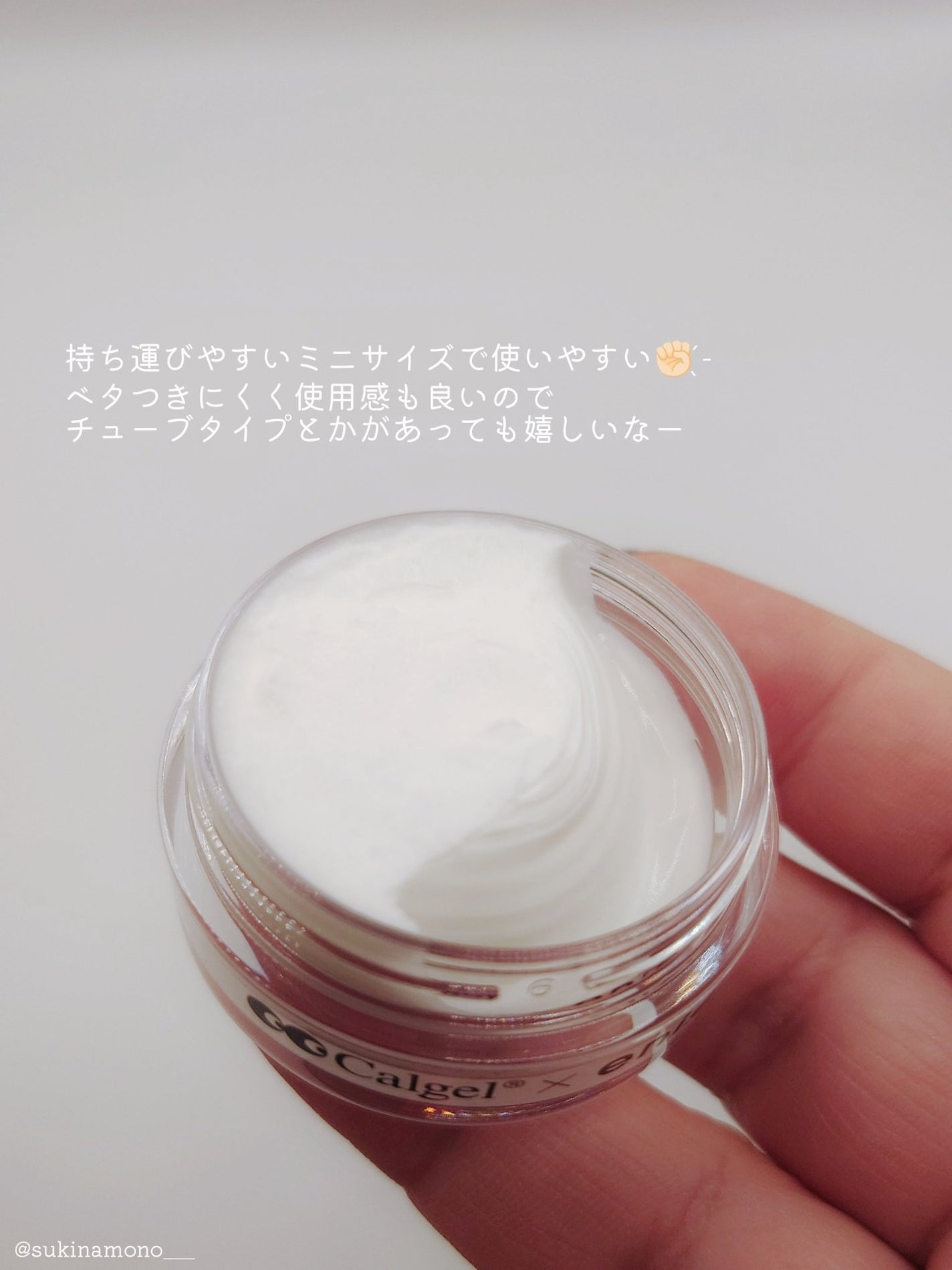 キューティクルバター/カルジェル/ネイルオイル・トリートメントを使ったクチコミ(3枚目)