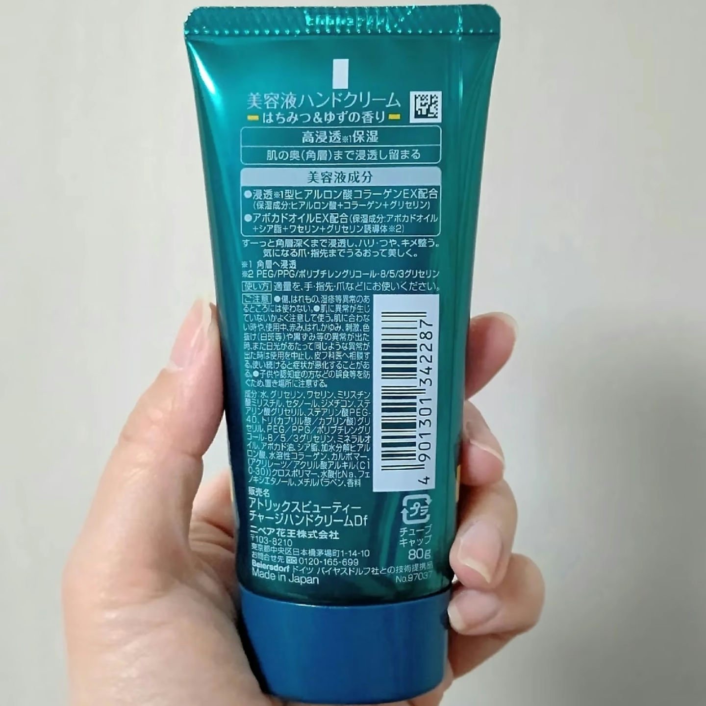 ビューティーチャージ はちみつ＆ゆずの香り/アトリックス/ハンドクリームを使ったクチコミ（3枚目）