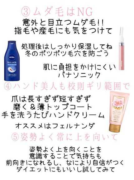 フレグランス ハンドクリーム マリアリゲル/フェルナンダ/ハンドクリームを使ったクチコミ(3枚目)