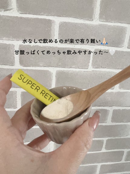 スーパーレチノールC/VITALBEAUTIE/美容サプリメントを使ったクチコミ(3枚目)