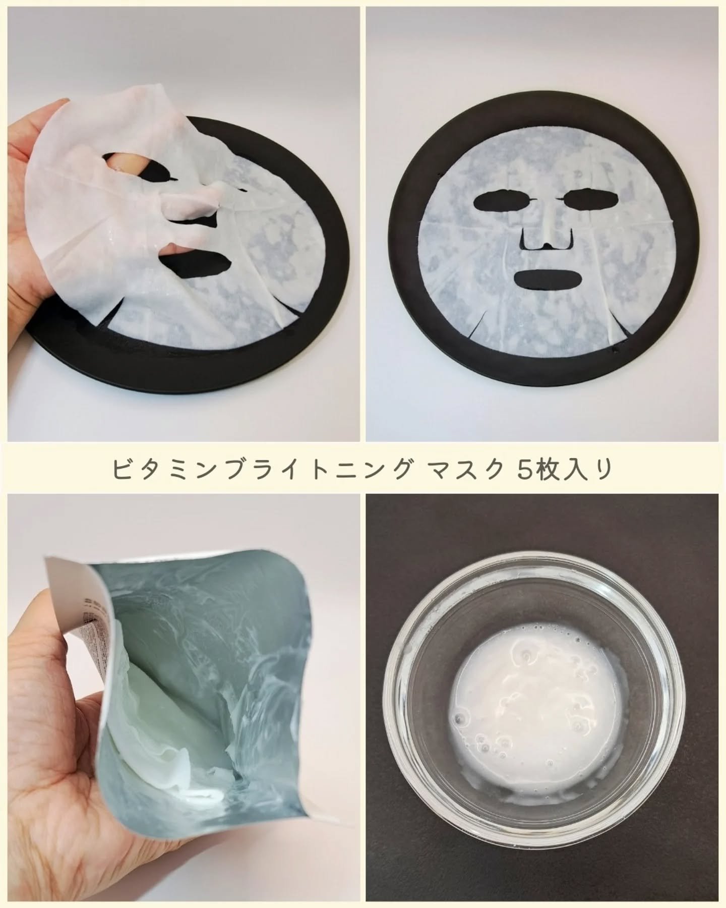 ナイアシンアミドグルタチオントナー/ONE THING/化粧水を使ったクチコミ（3枚目）