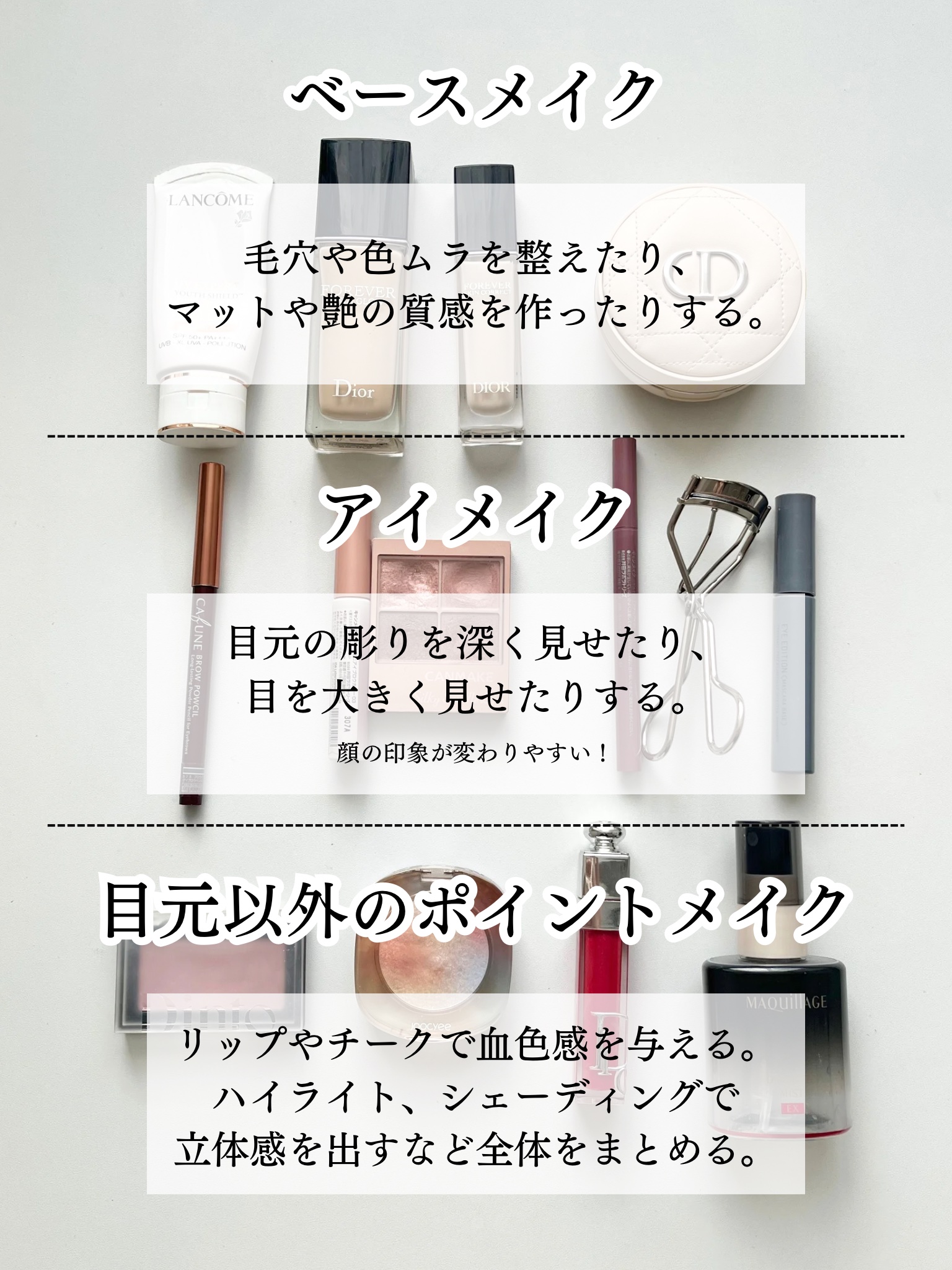 ドラマティックミスト/マキアージュ/ミスト状化粧水を使ったクチコミ（2枚目）