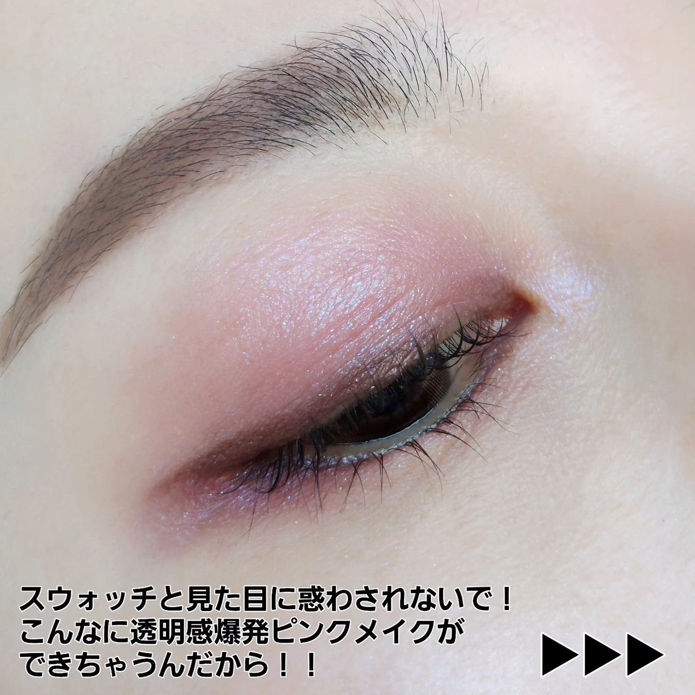 アイカラーレーション/LUNASOL/アイシャドウパレットを使ったクチコミ(4枚目)
